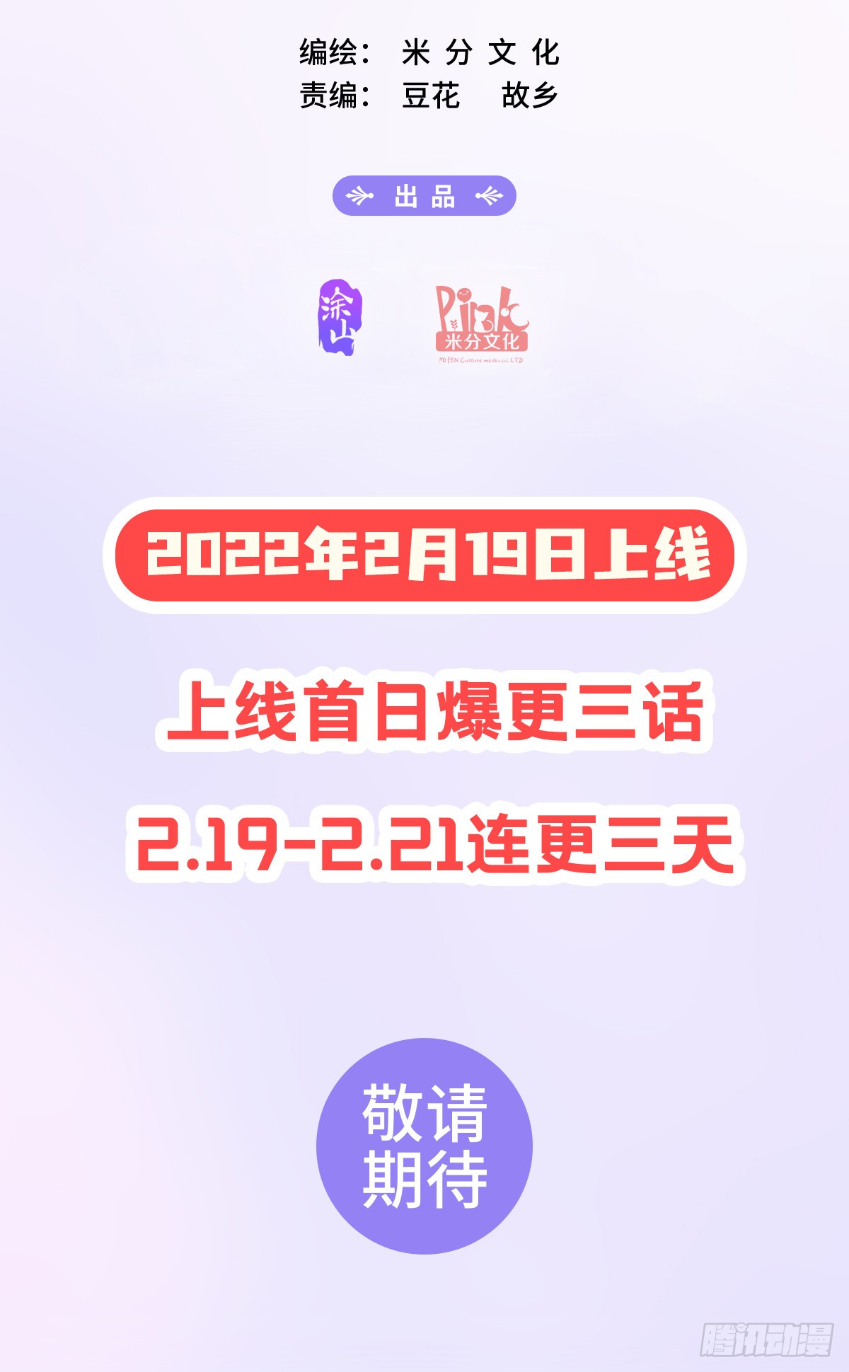 章节图片