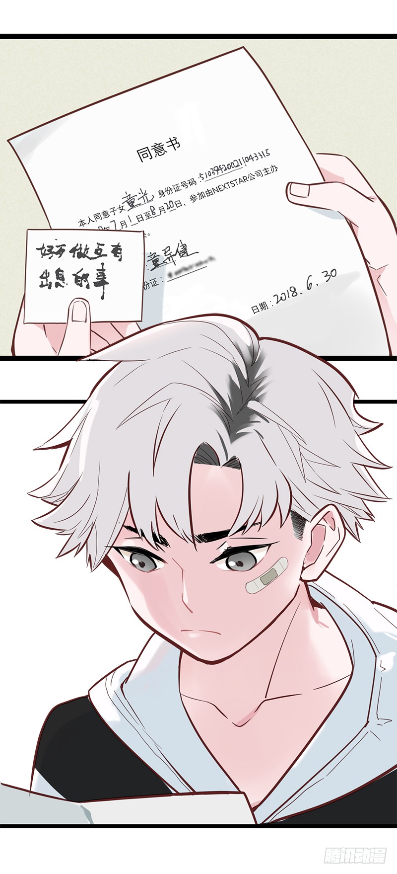 章节图片