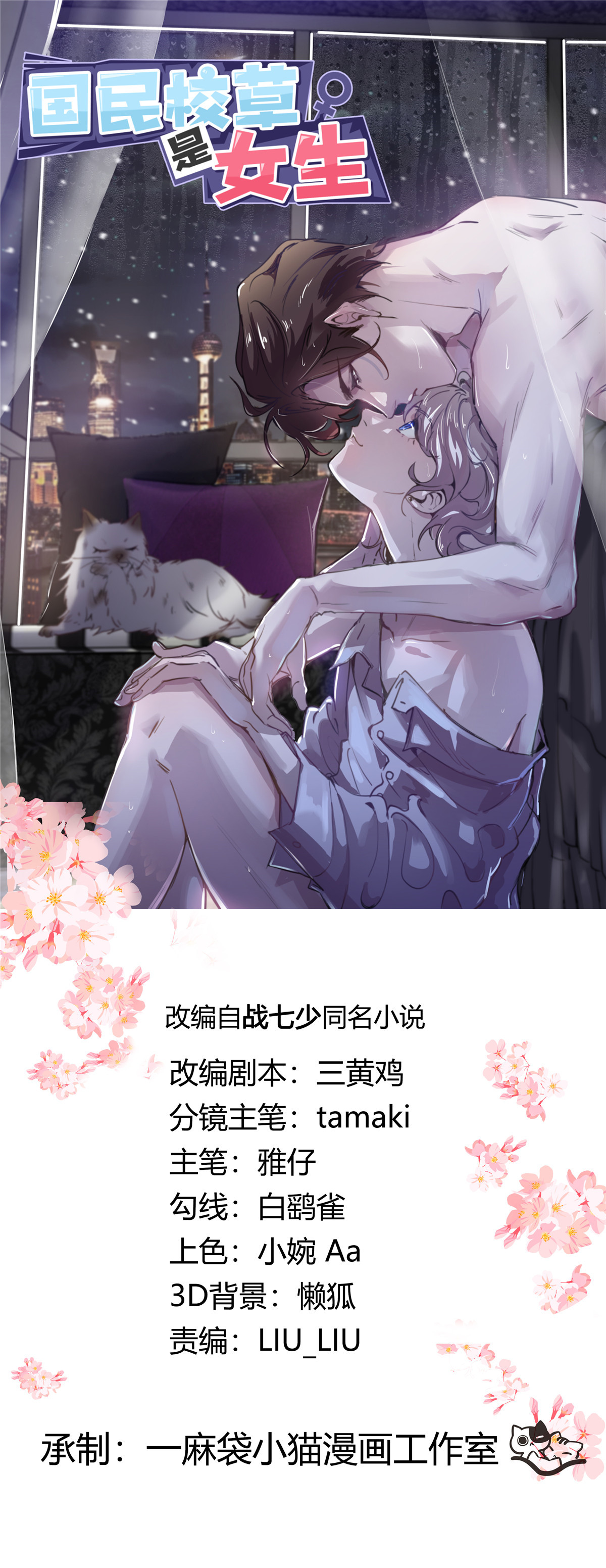 章节图片