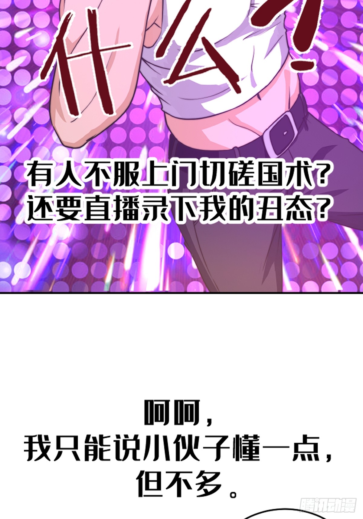 章节图片