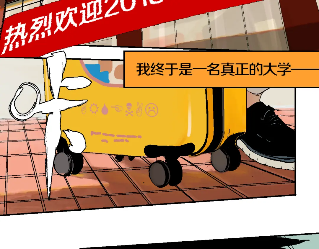 章节图片