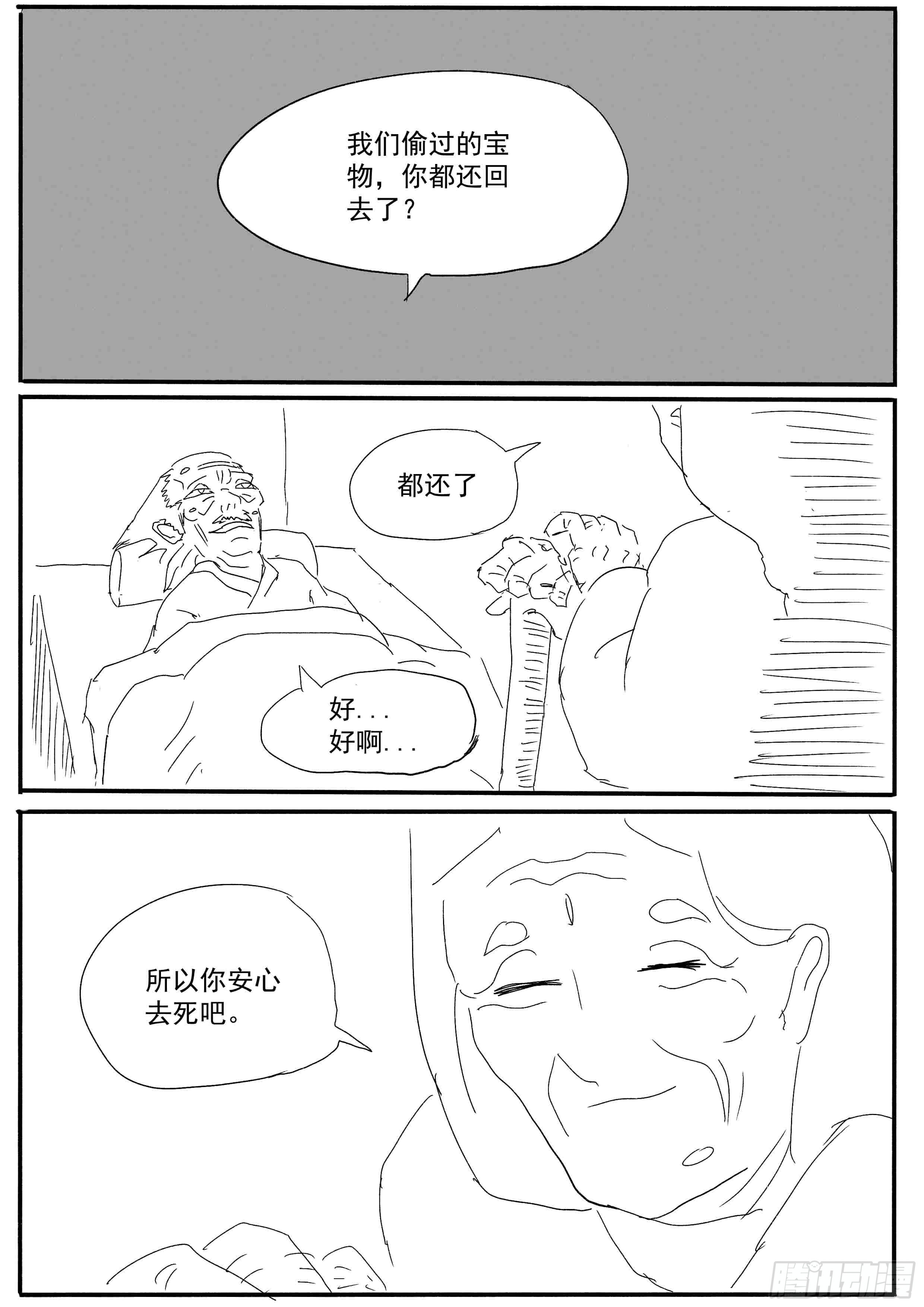 章节图片