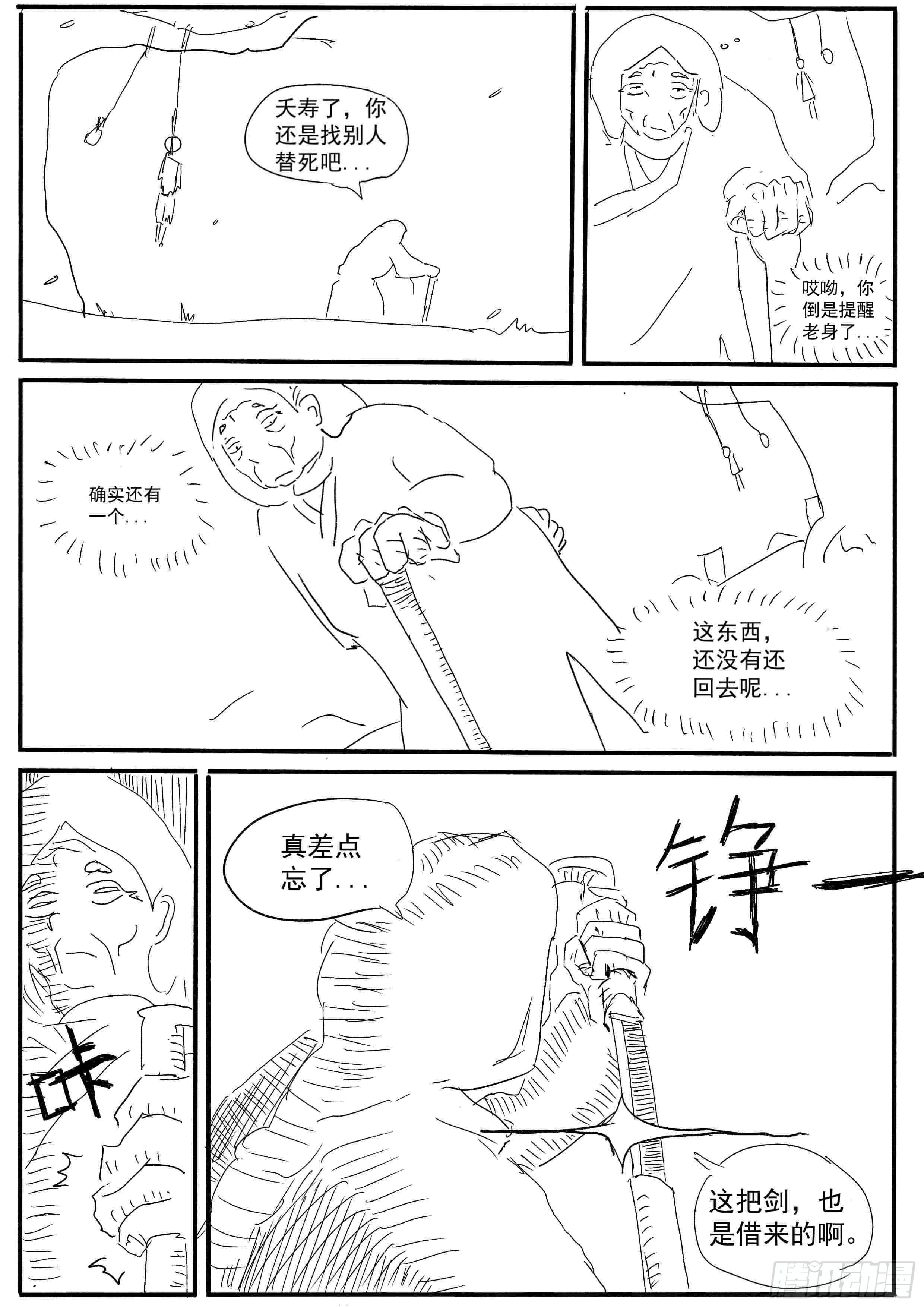 章节图片