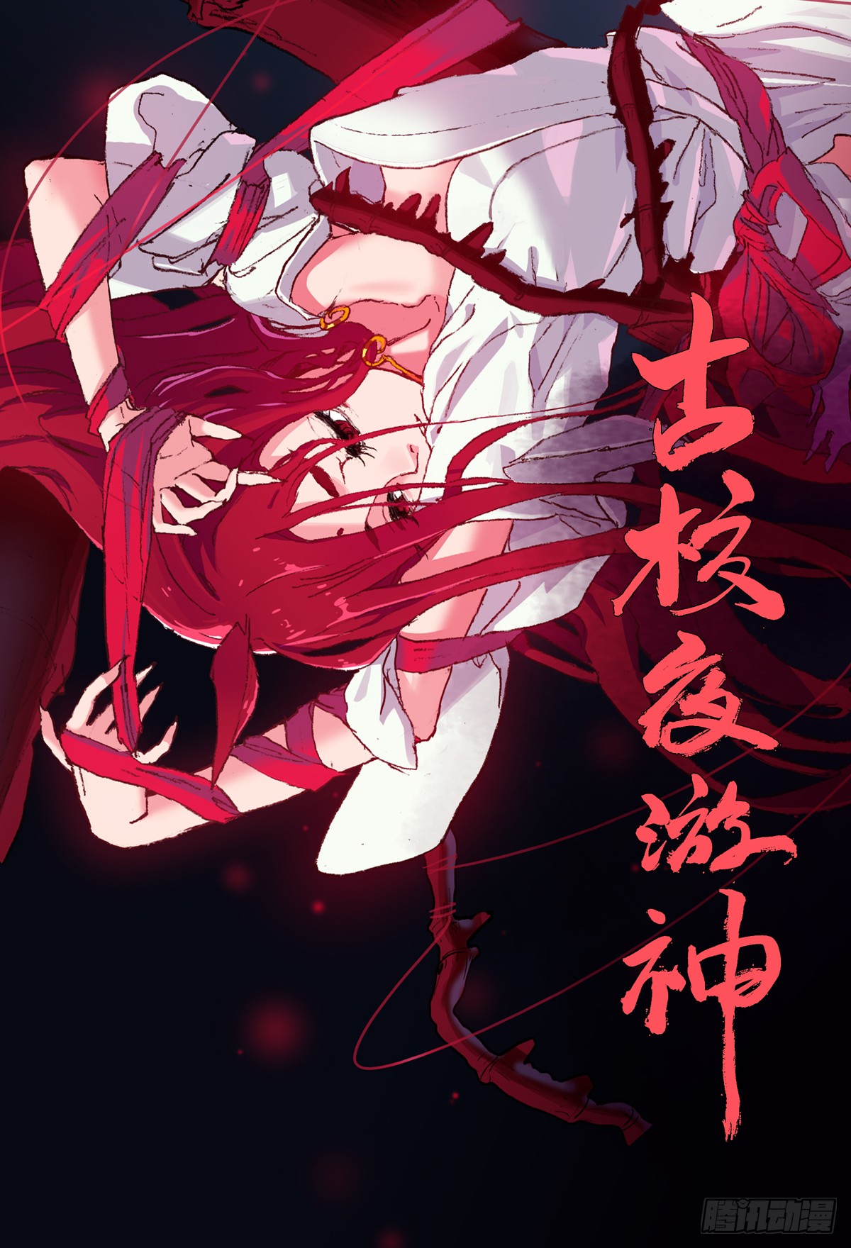 章节图片