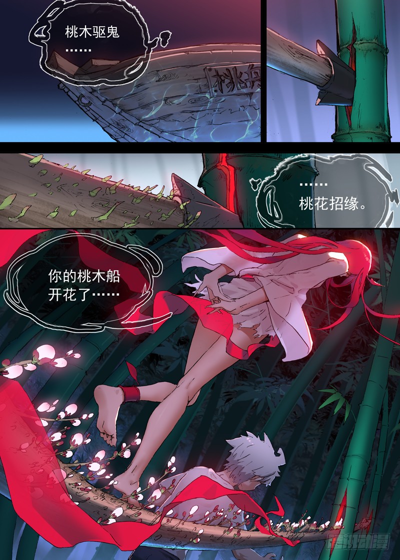 章节图片