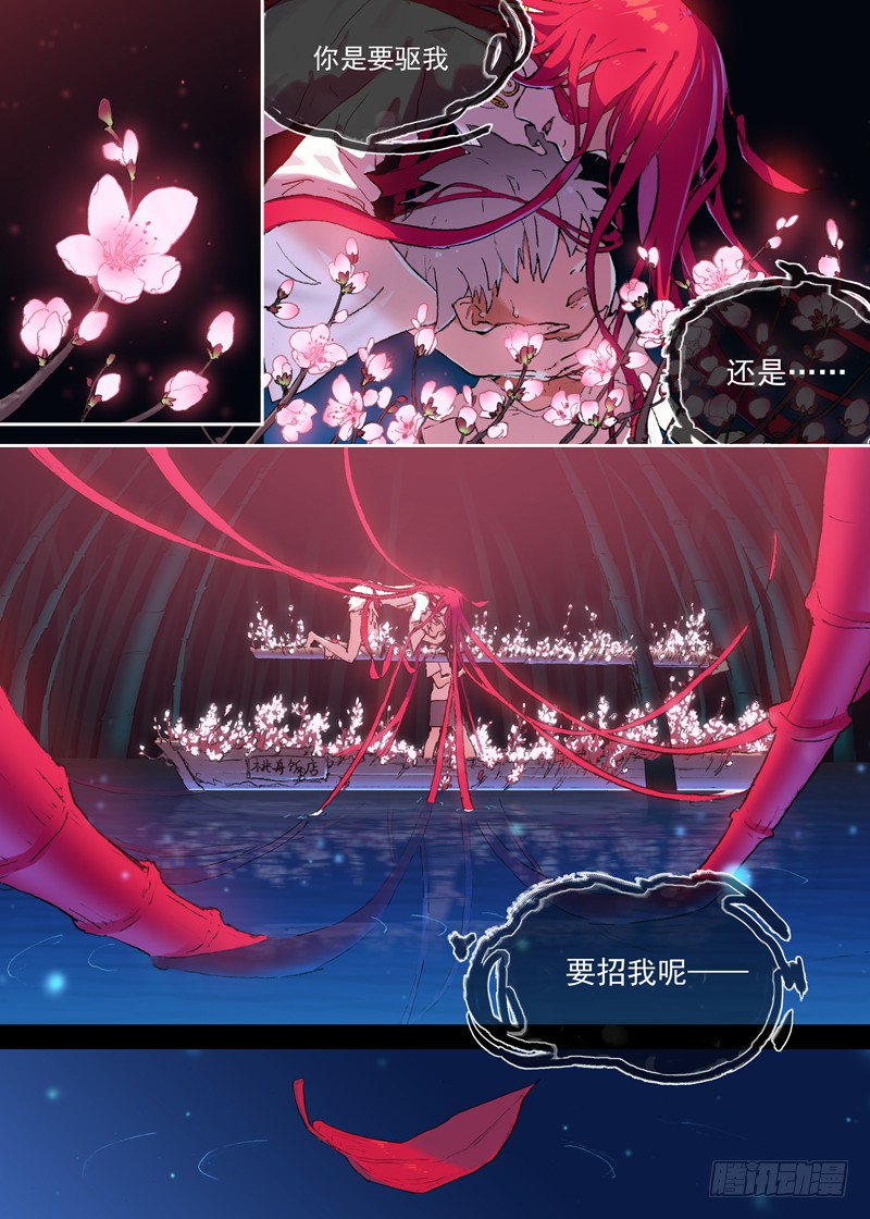 章节图片