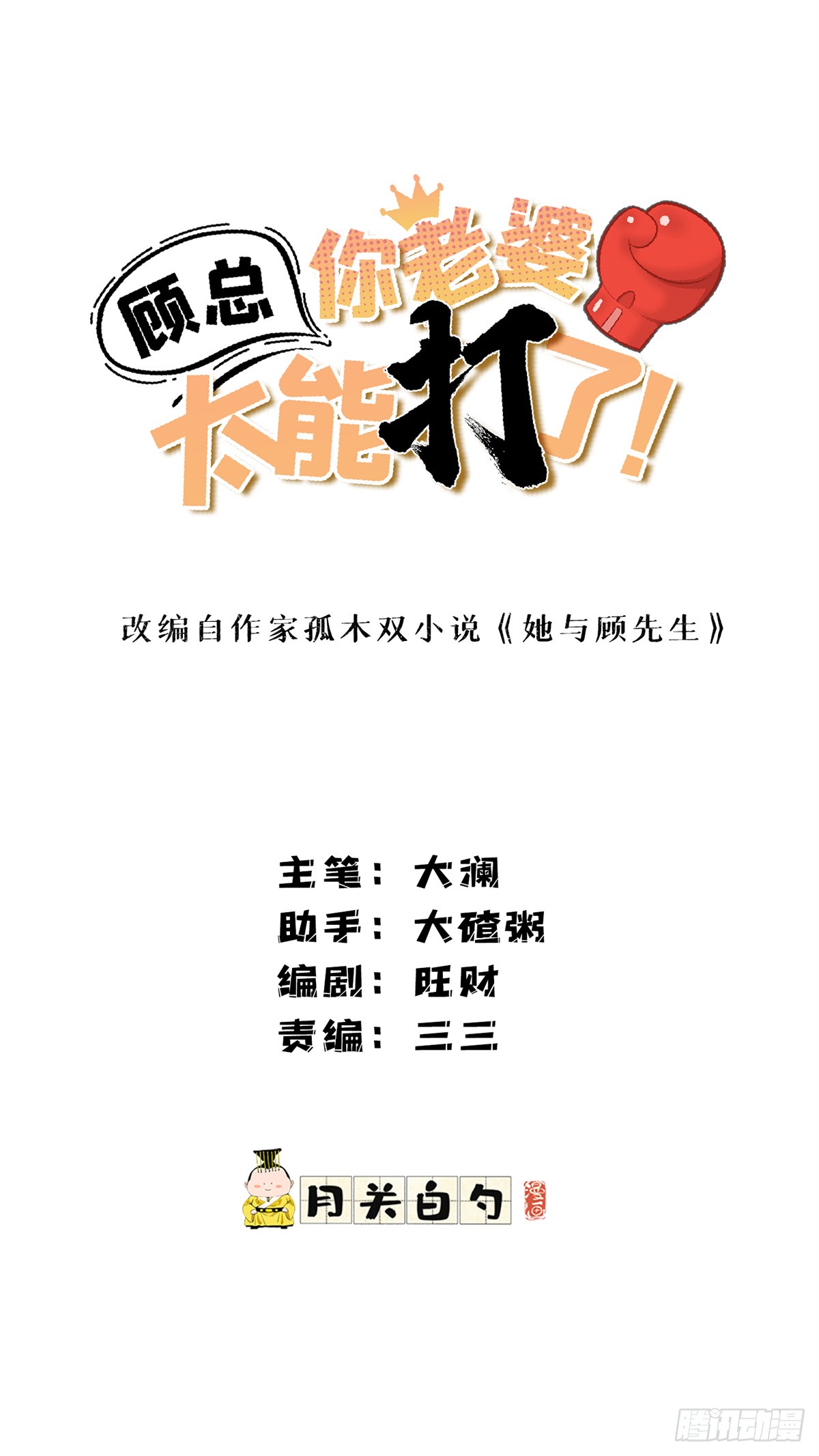 章节图片