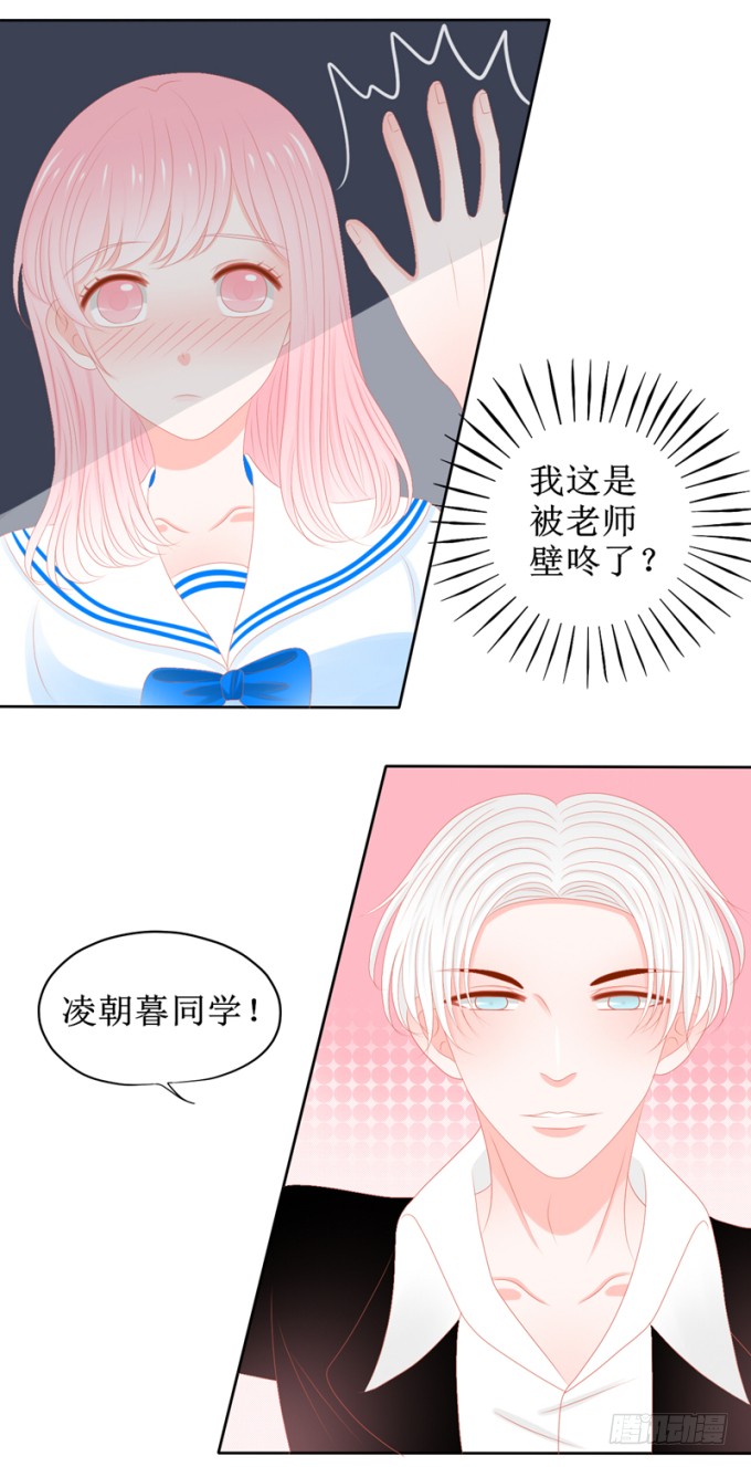 章节图片