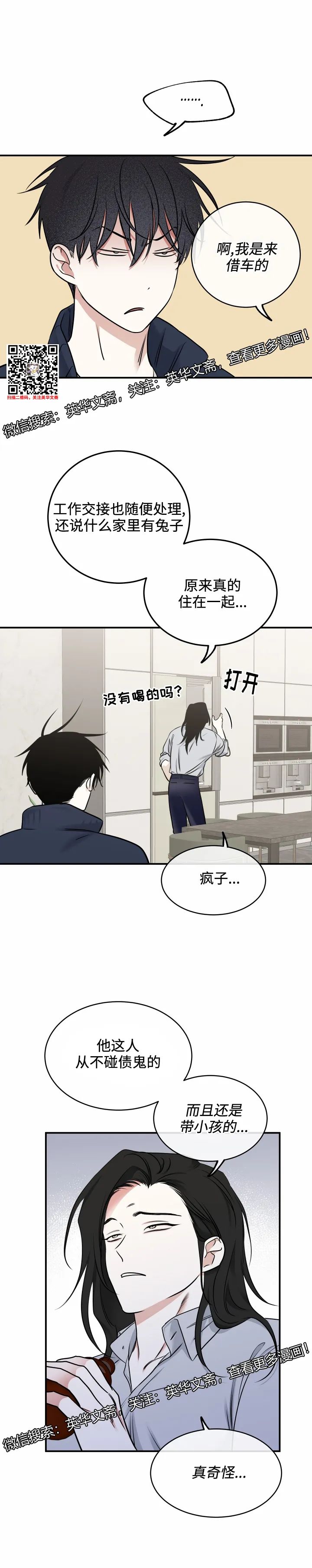 章节图片