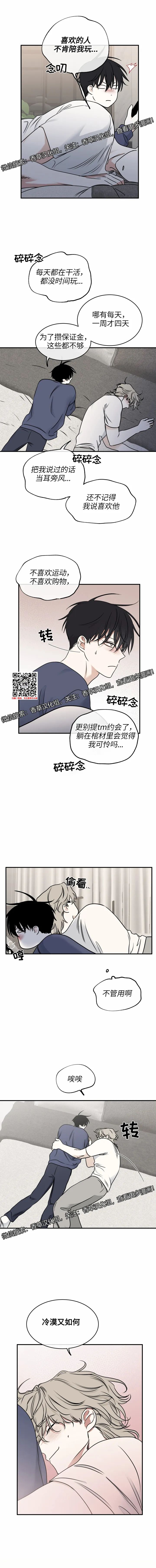 章节图片