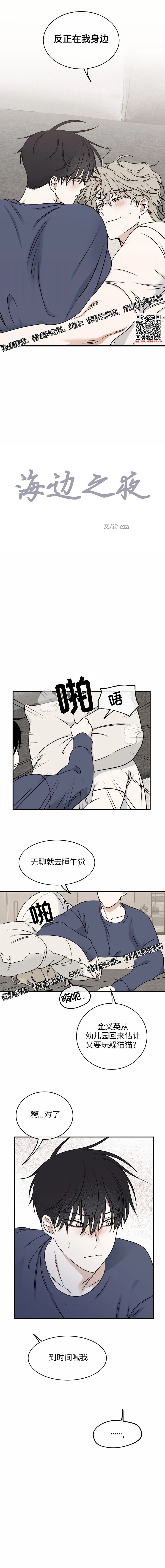 章节图片