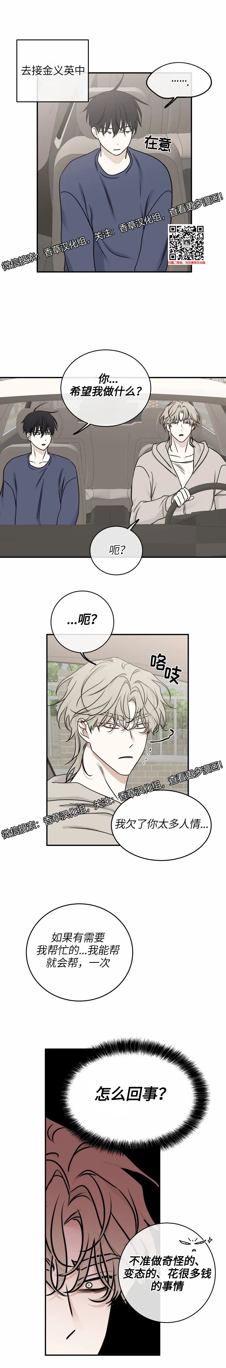章节图片