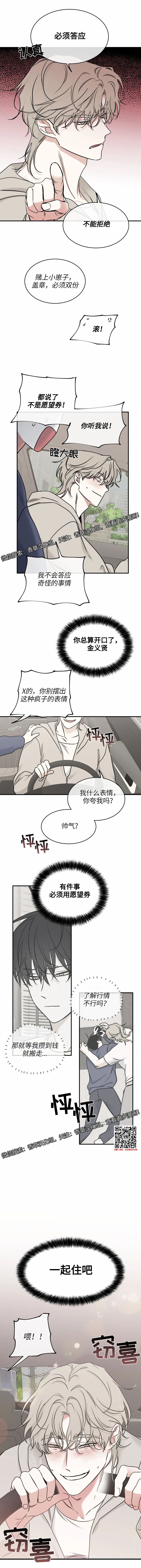 章节图片