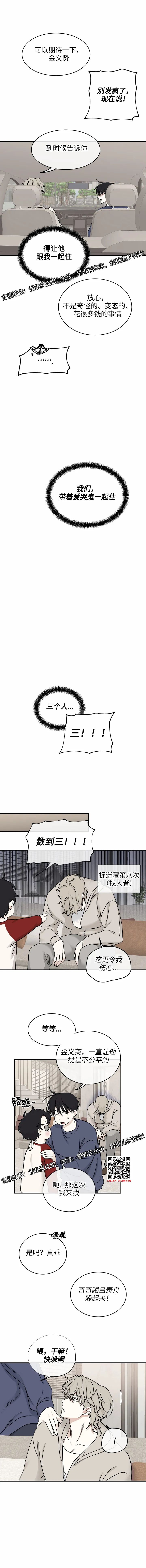 章节图片