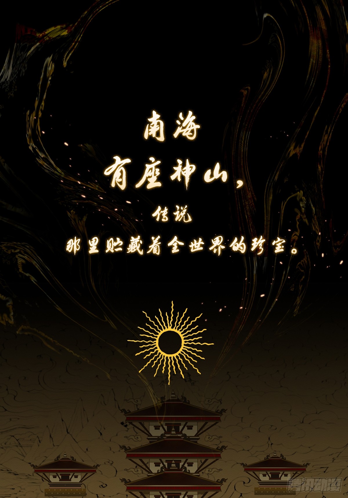 章节图片