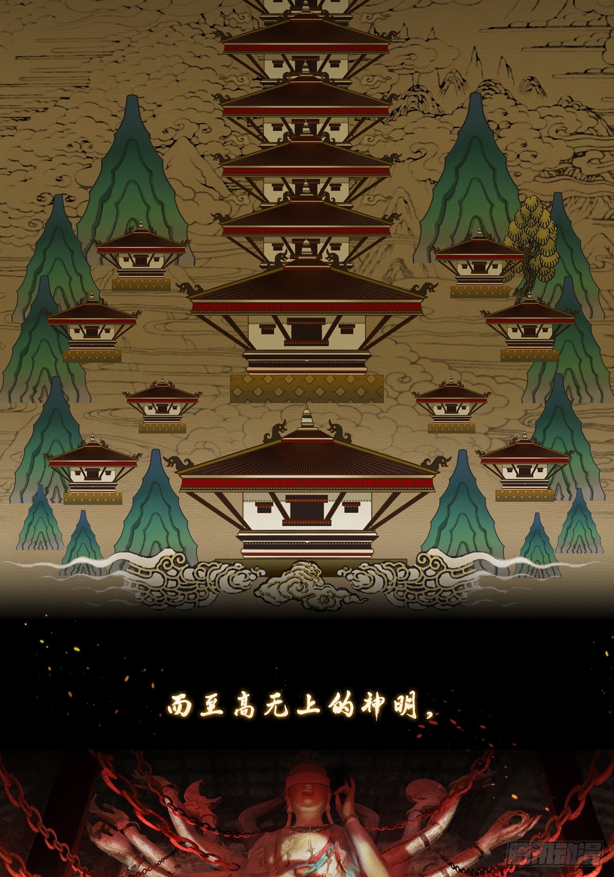 章节图片