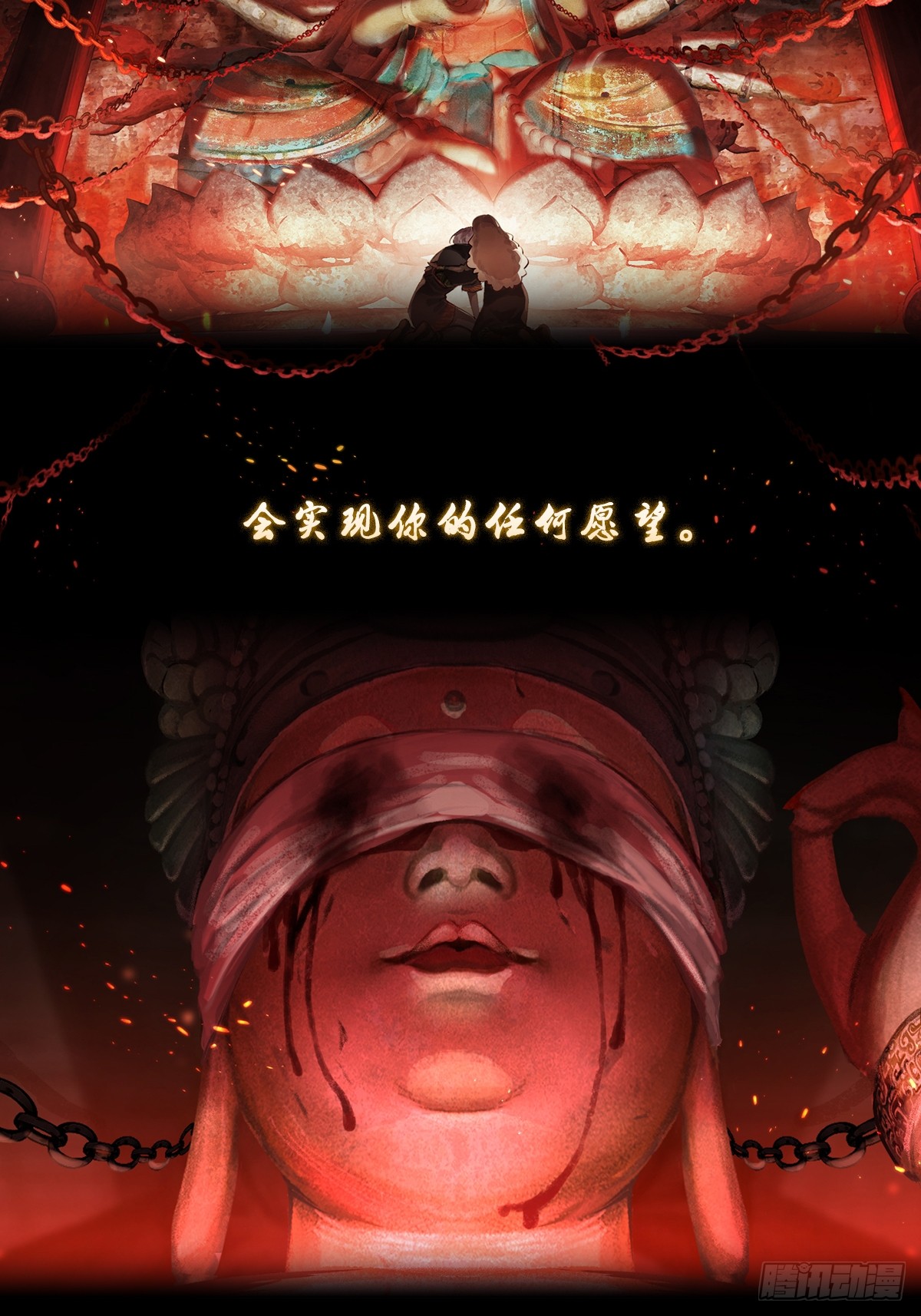 章节图片