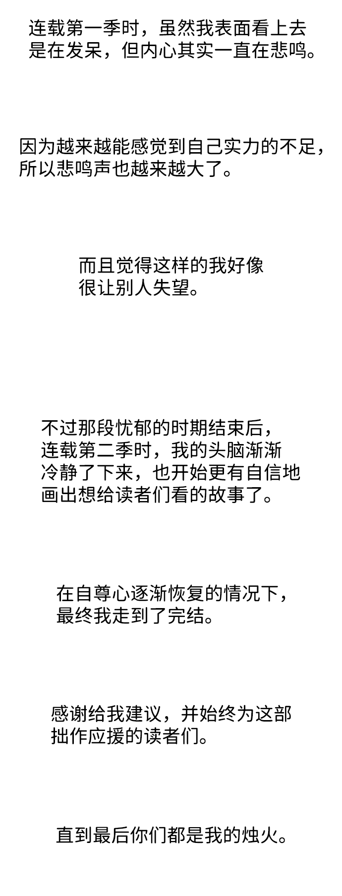 章节图片