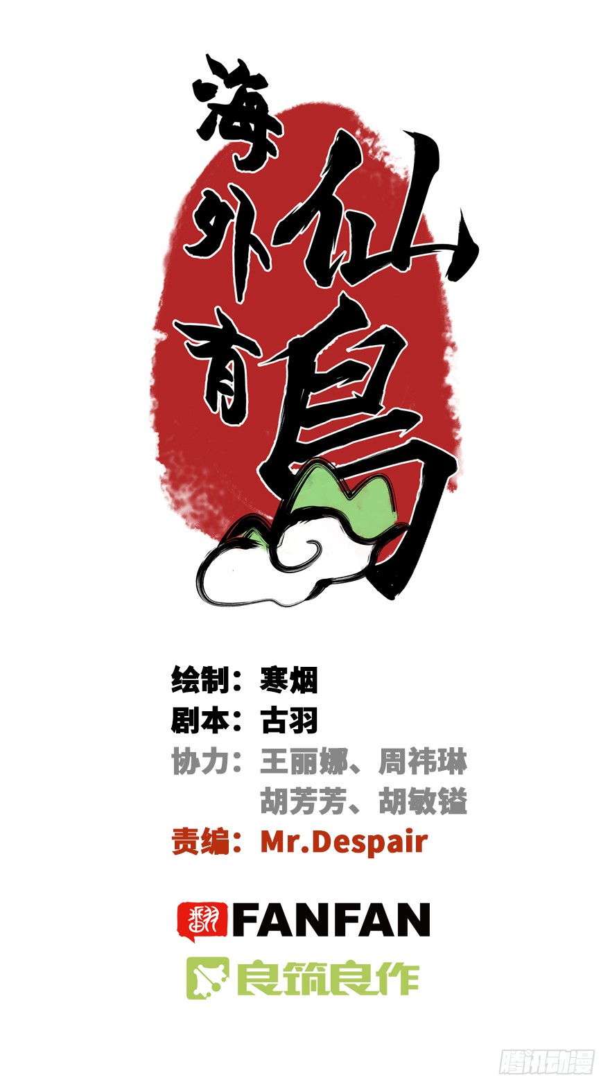 章节图片
