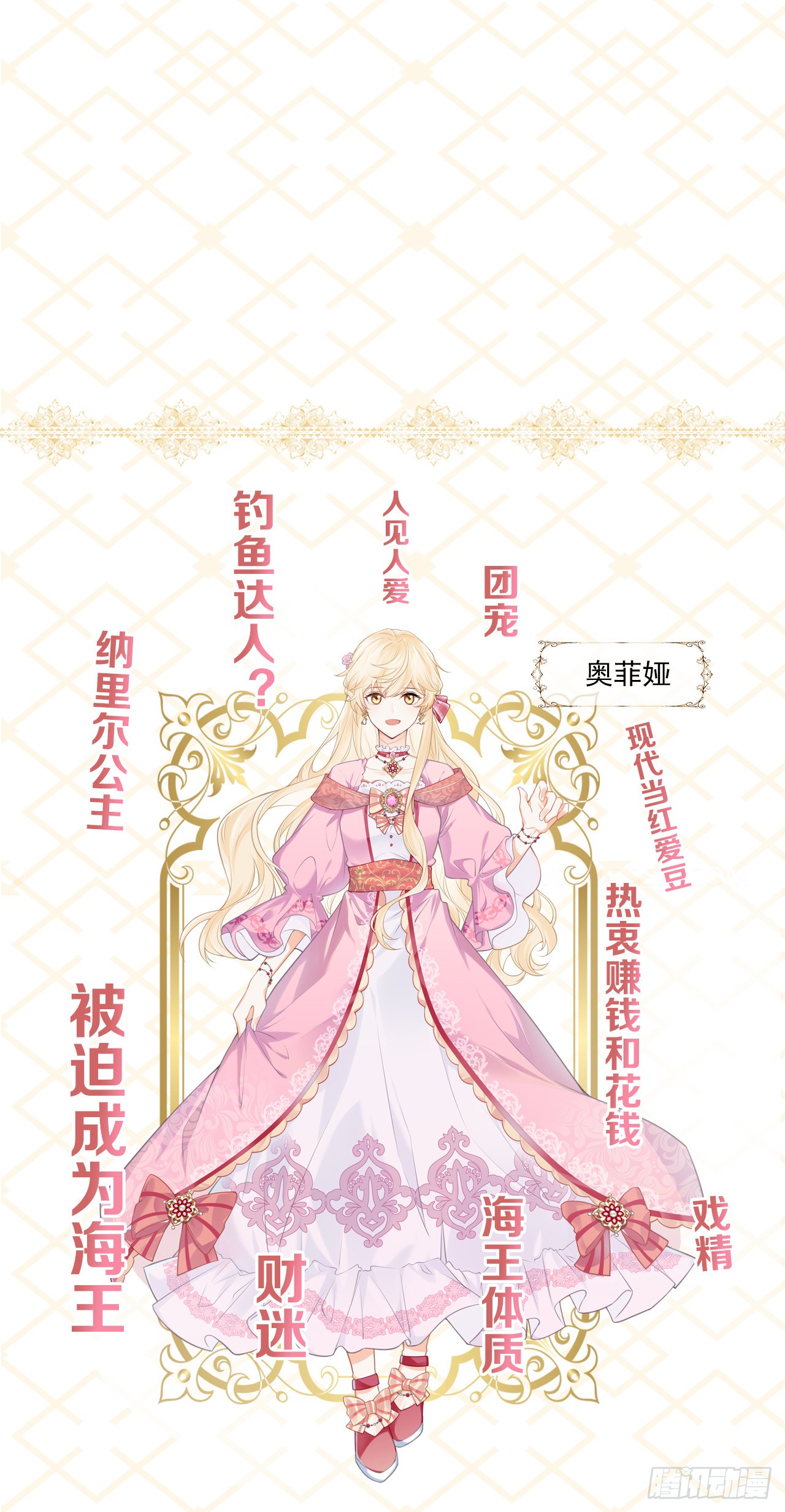 章节图片
