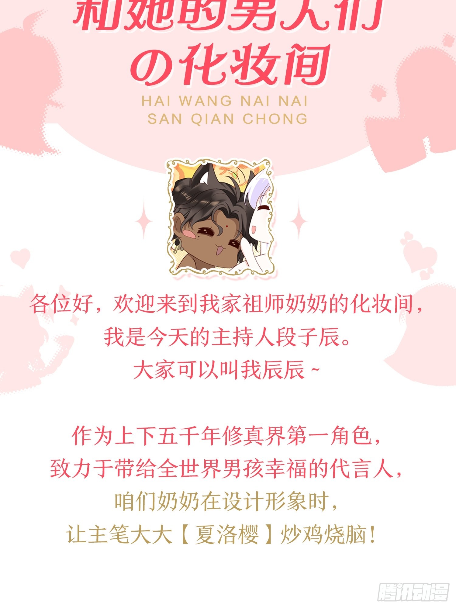 章节图片