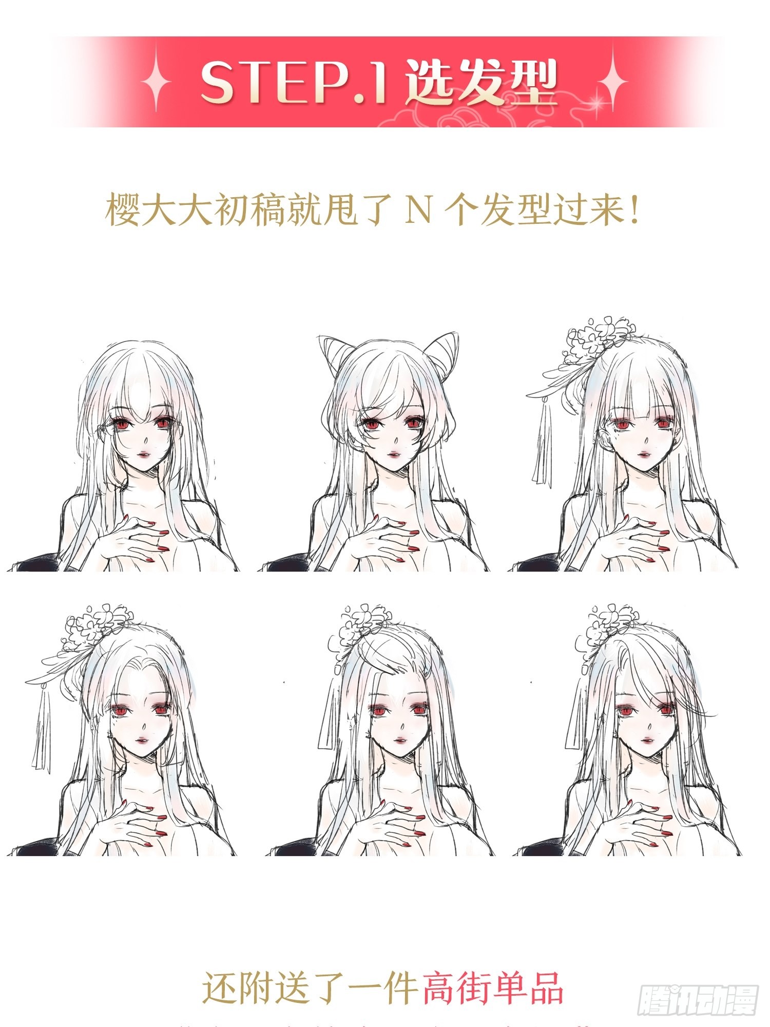 章节图片