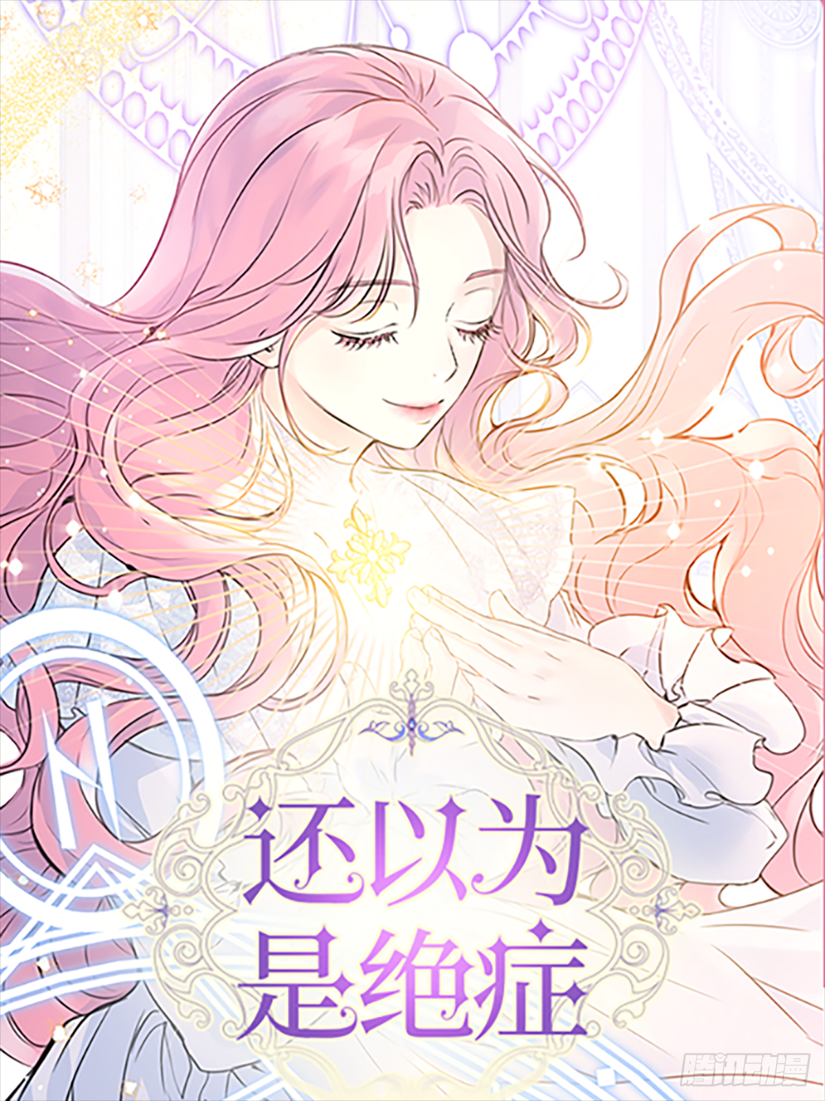 章节图片