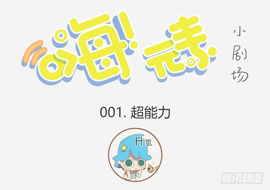 章节图片