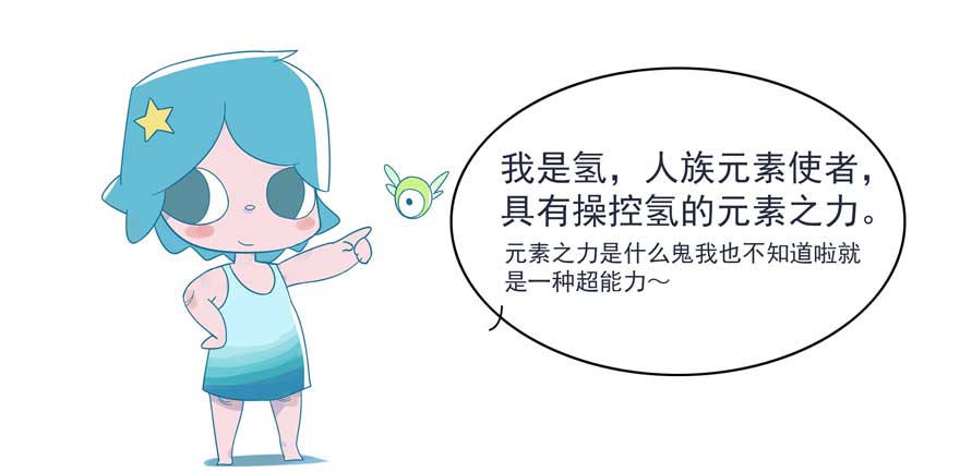 章节图片
