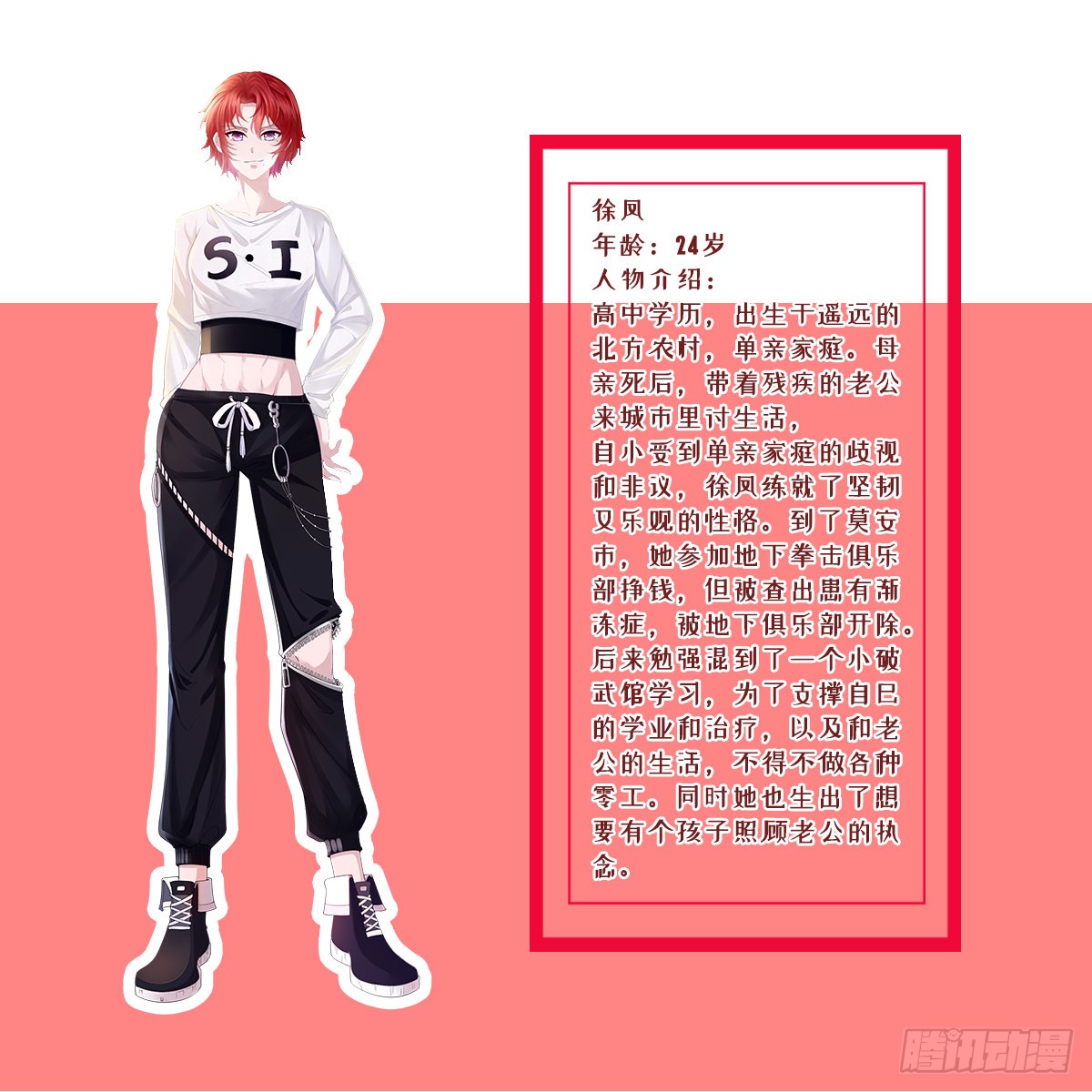 章节图片