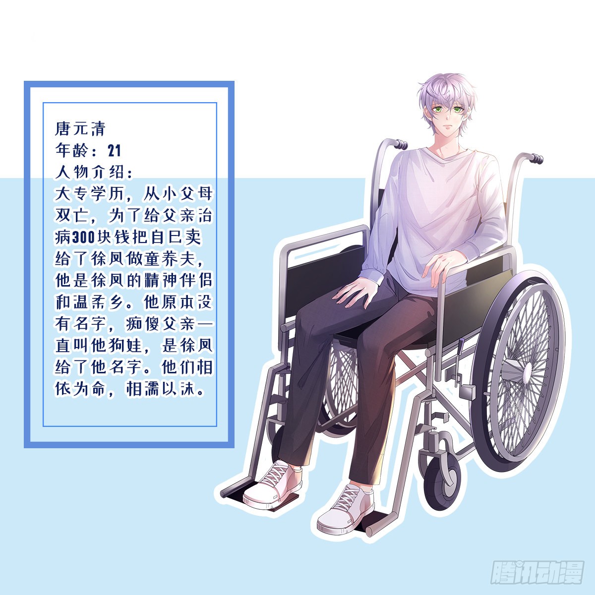 章节图片