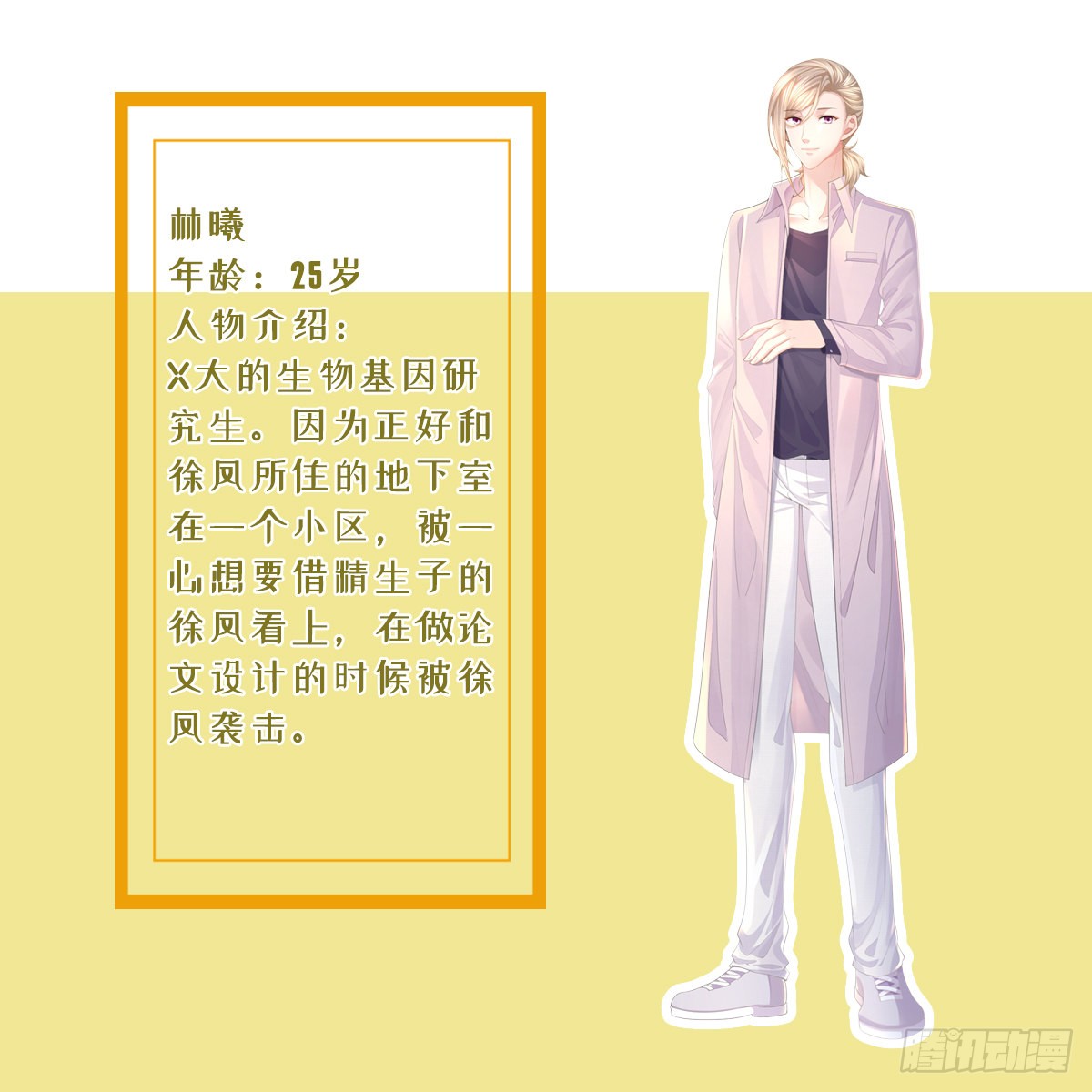 章节图片