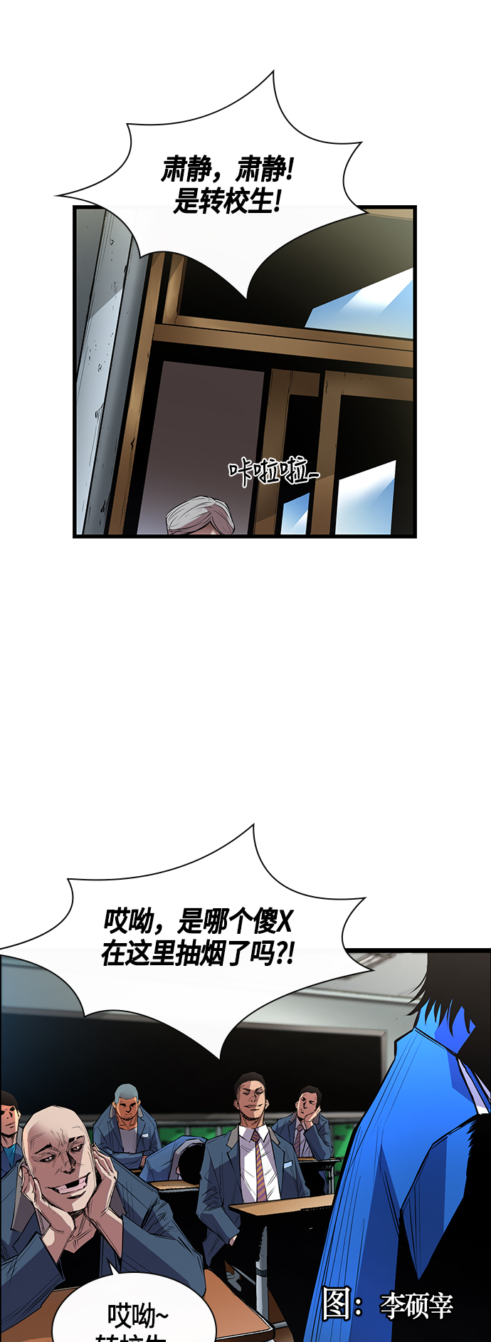 章节图片