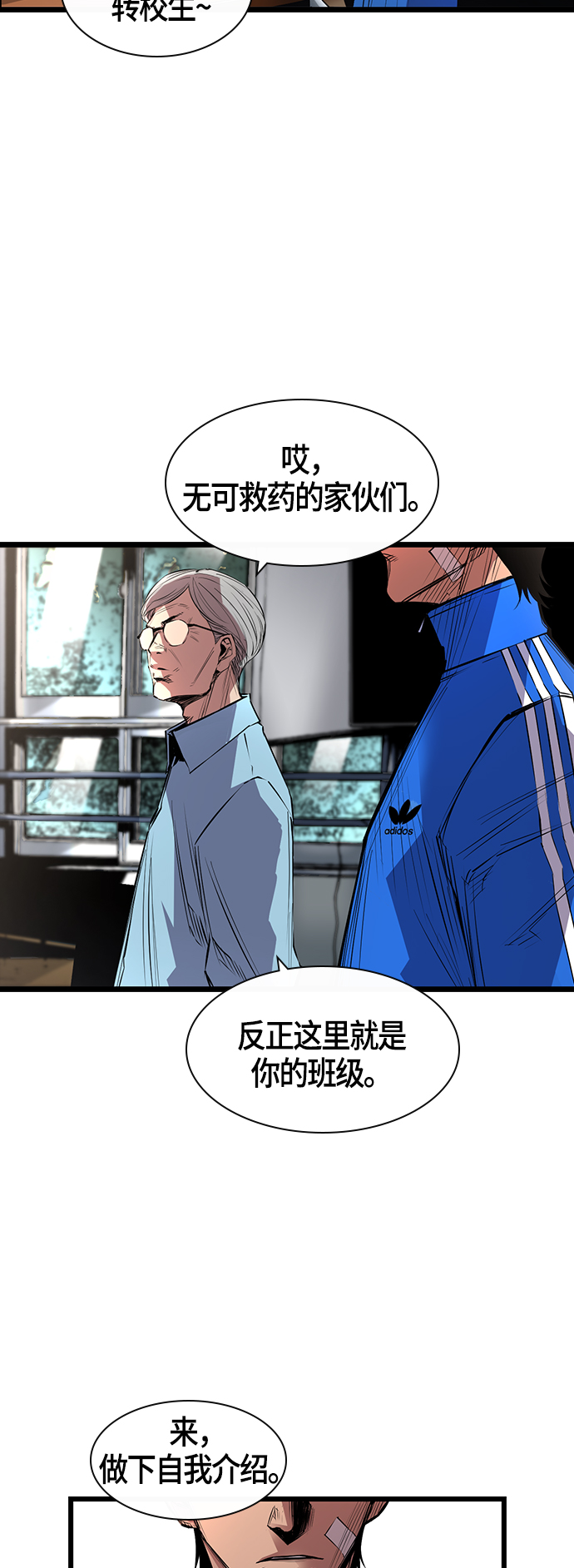 章节图片