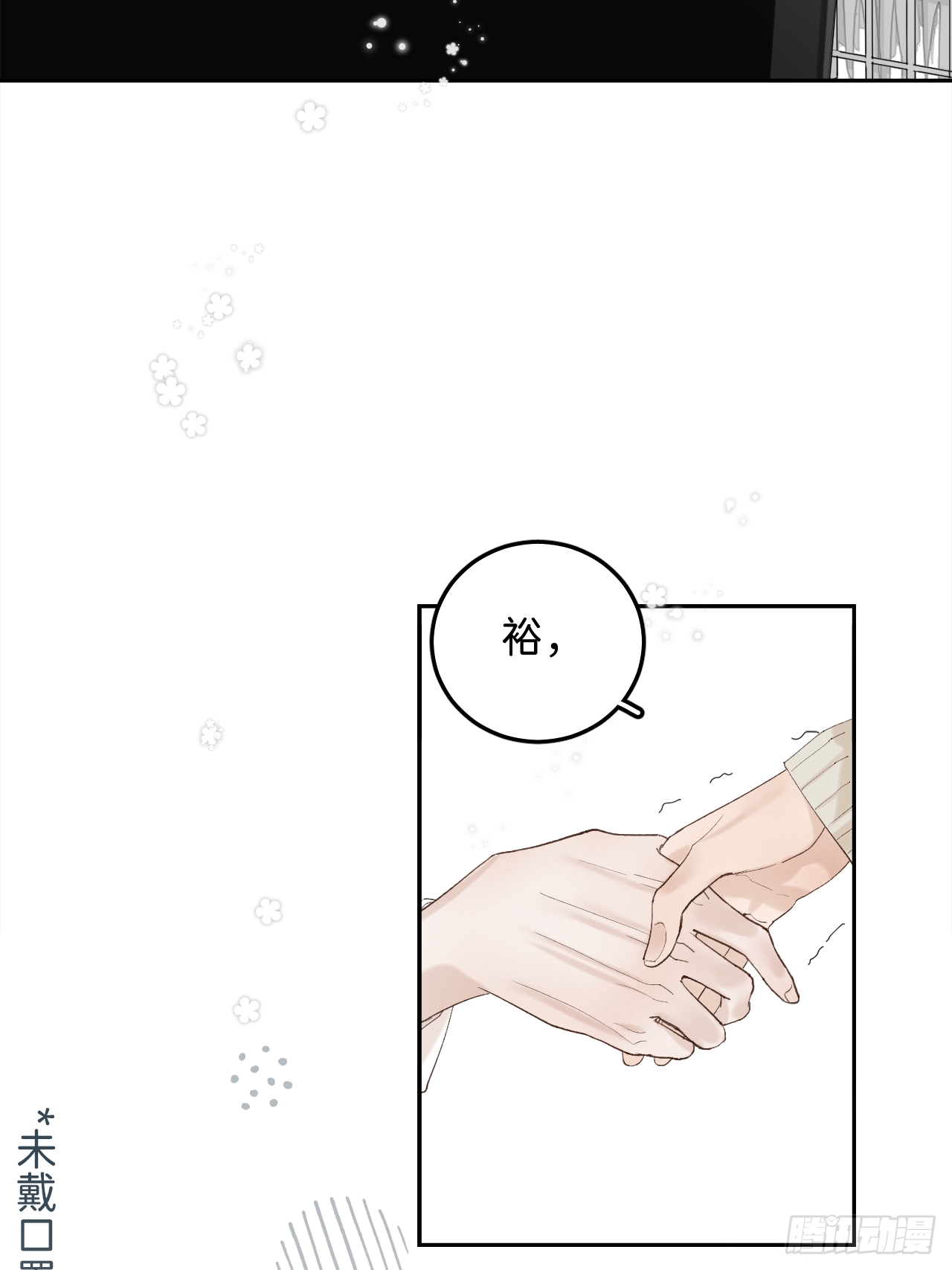 章节图片