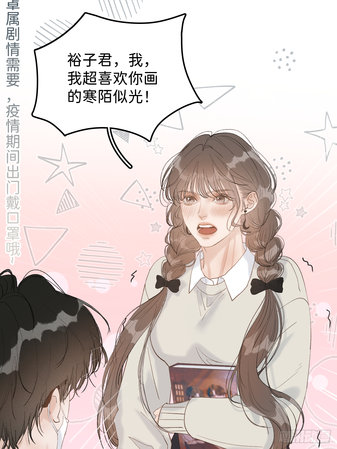 章节图片