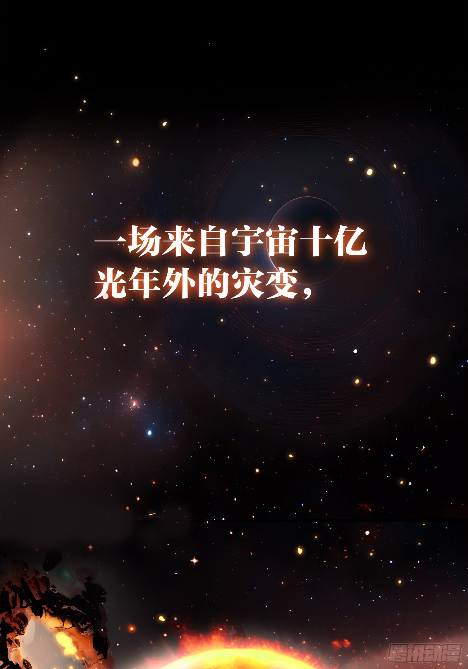 章节图片