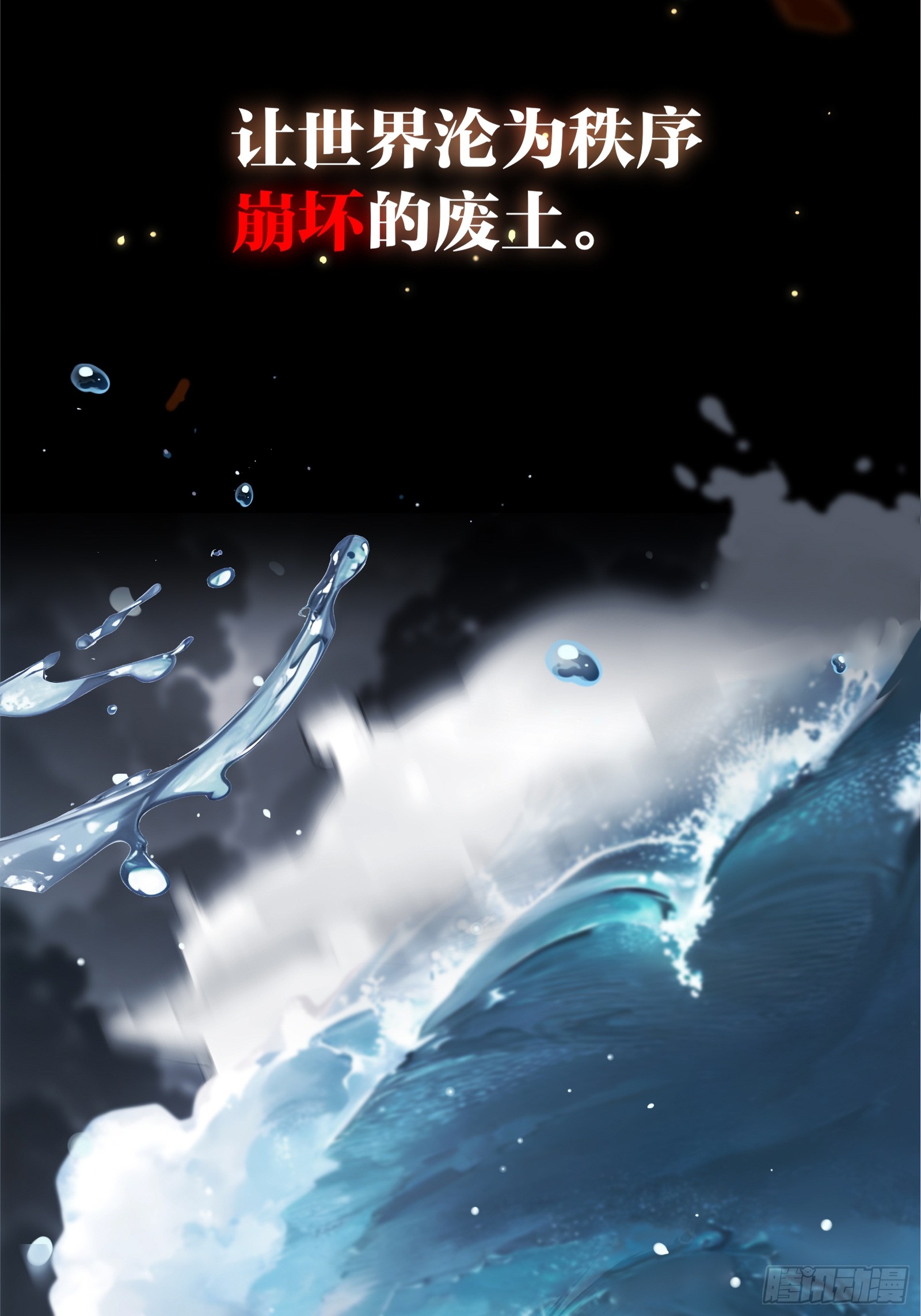 章节图片