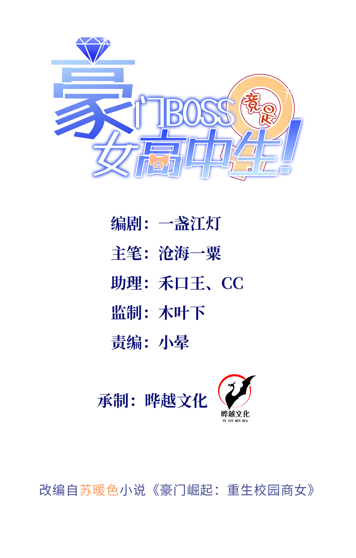 章节图片