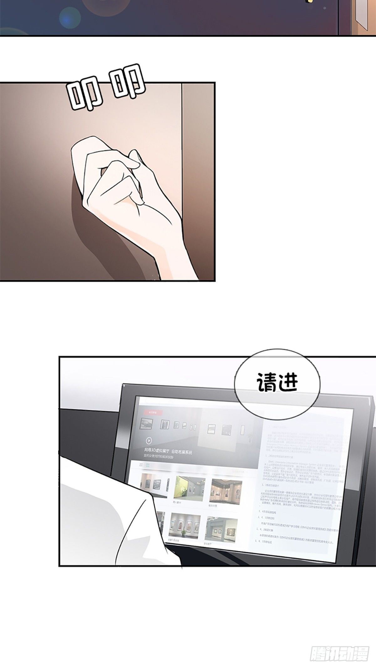 章节图片
