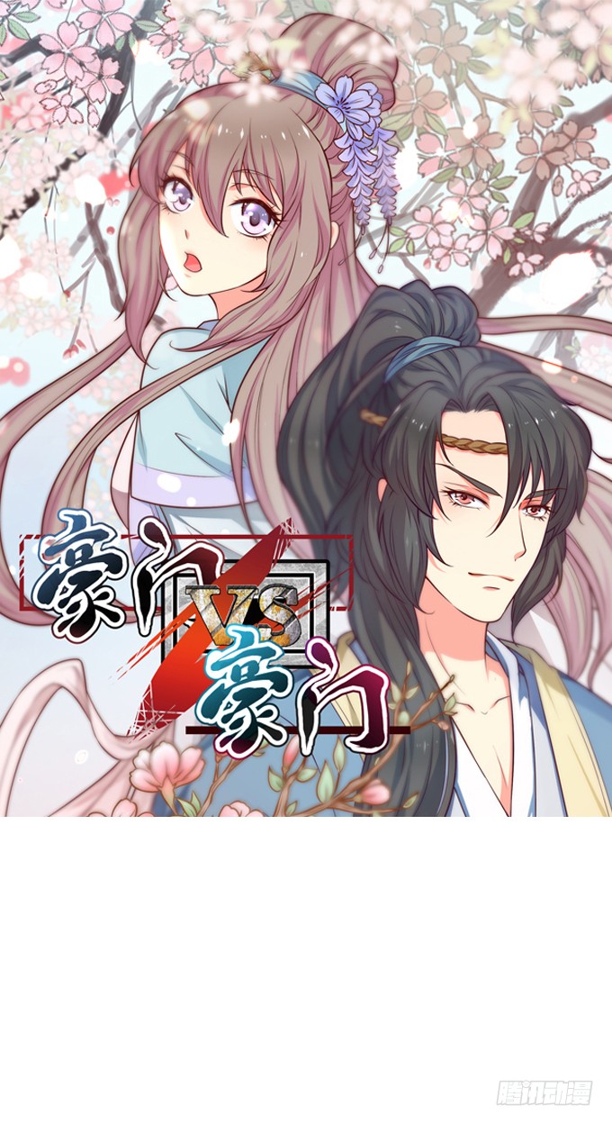 章节图片