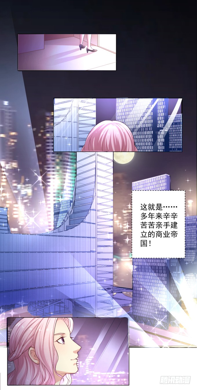 章节图片