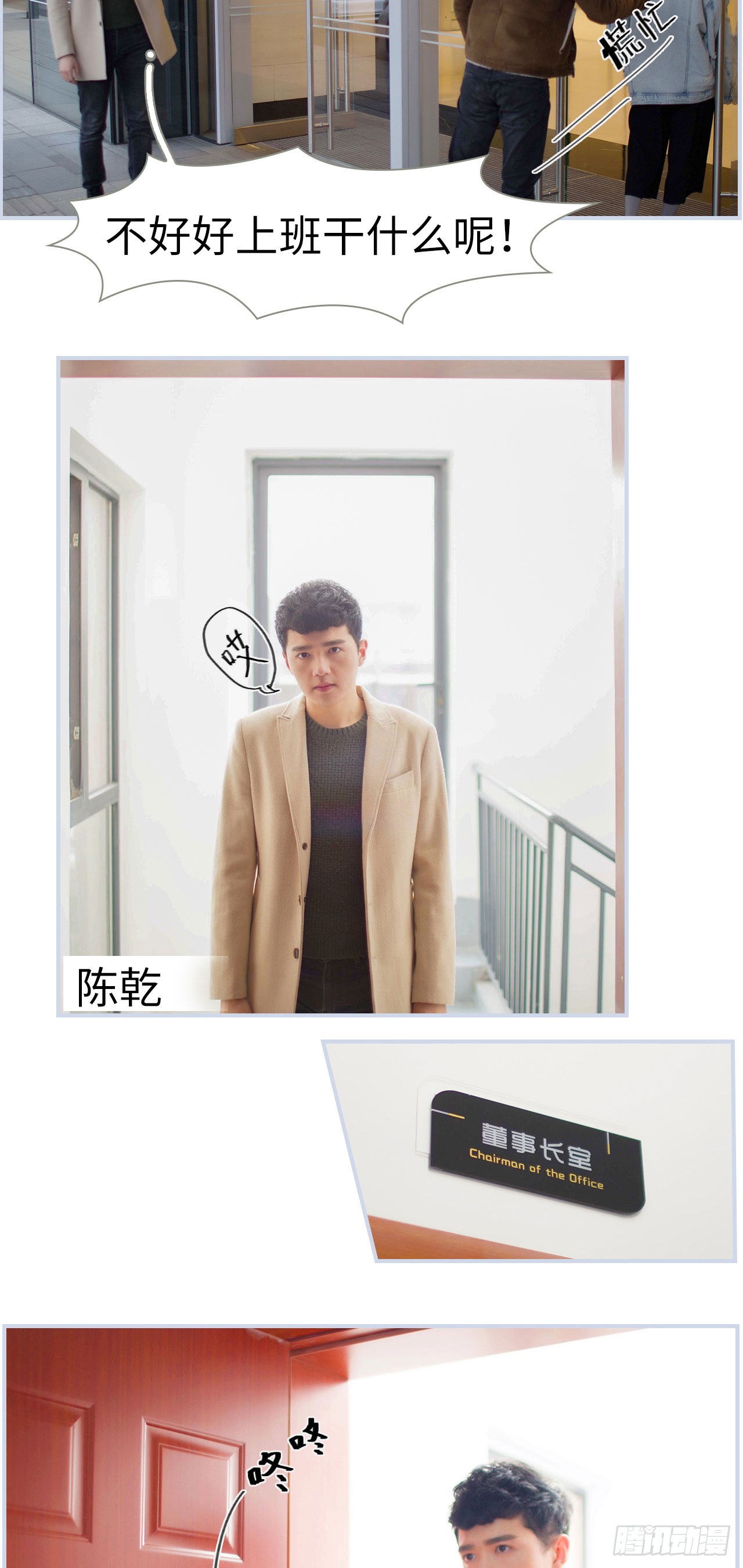 章节图片