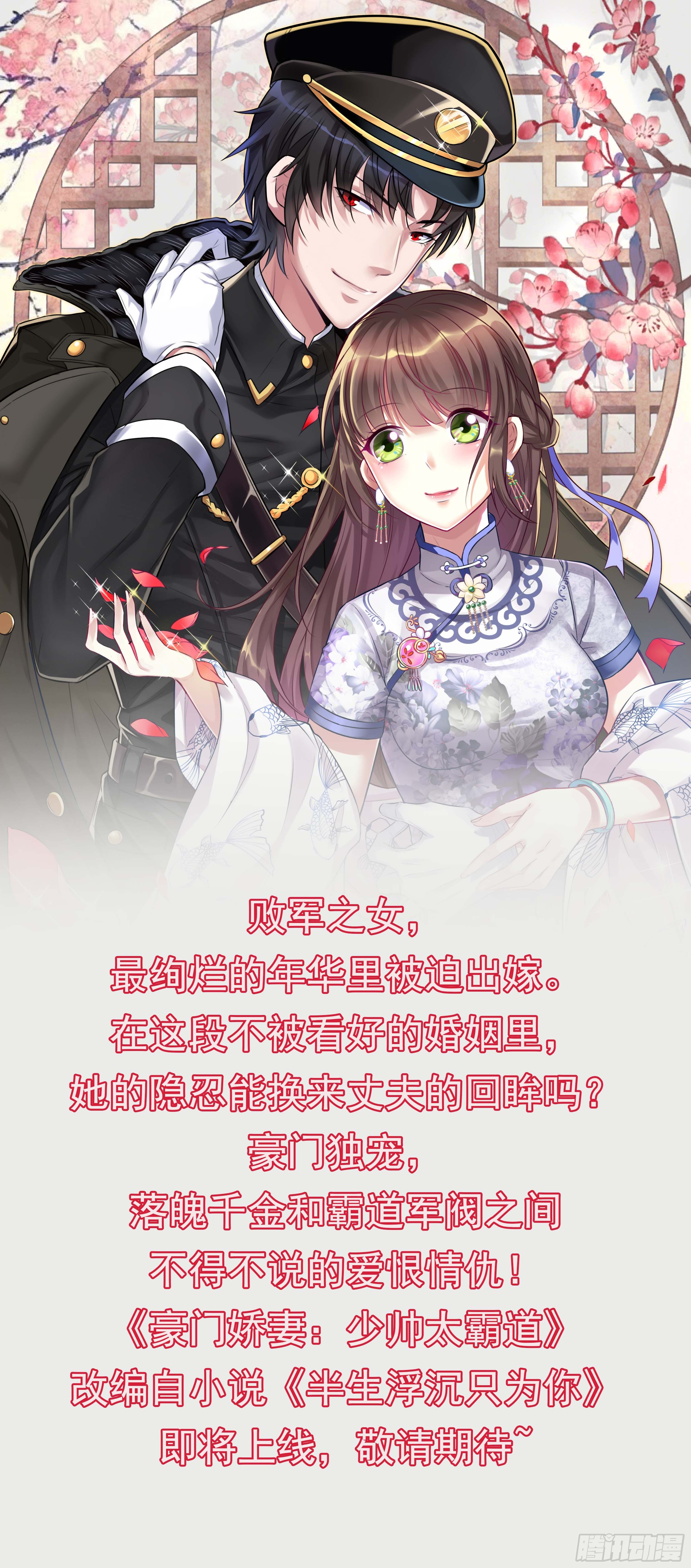 章节图片