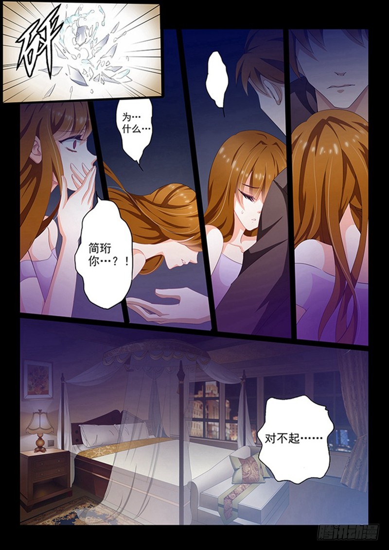 章节图片