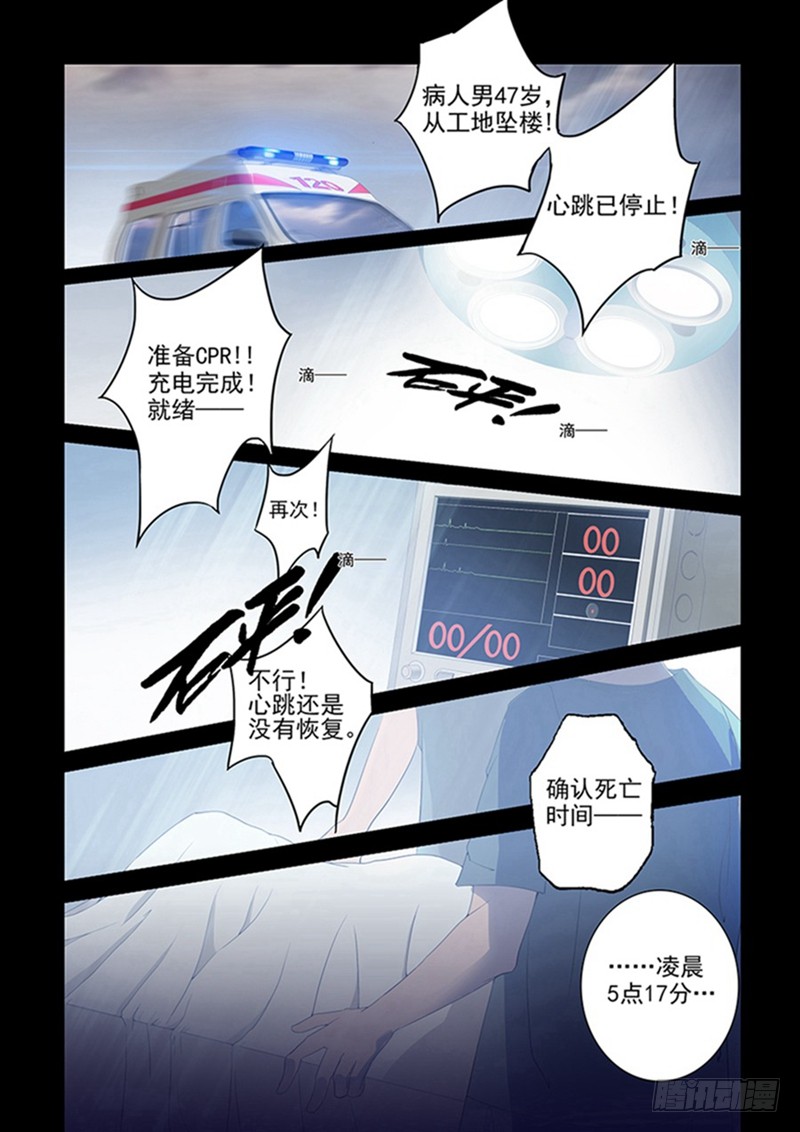 章节图片