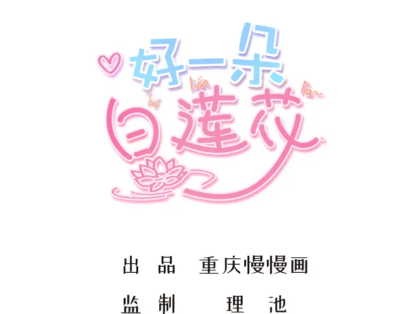 章节图片
