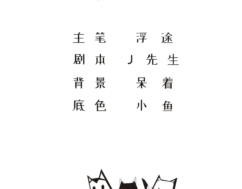 章节图片