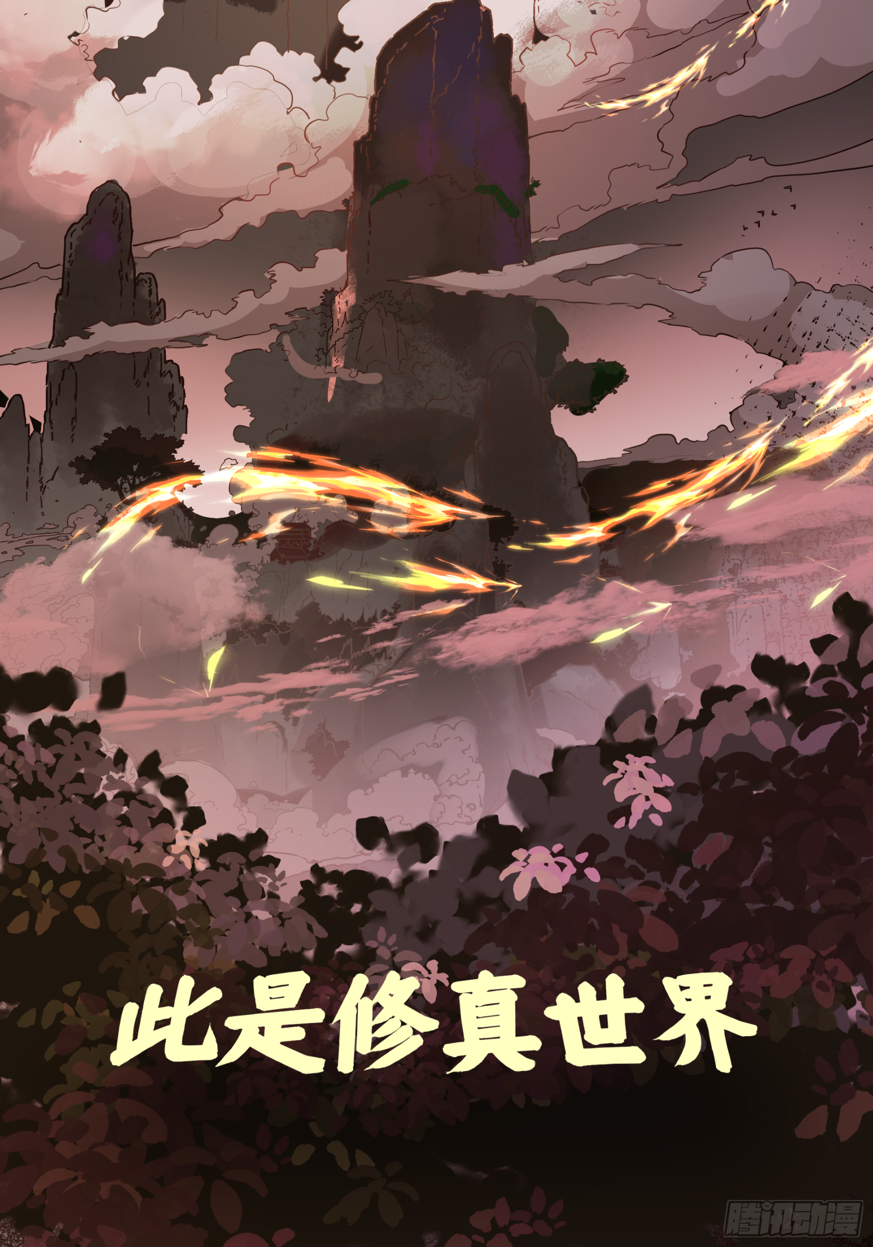 章节图片