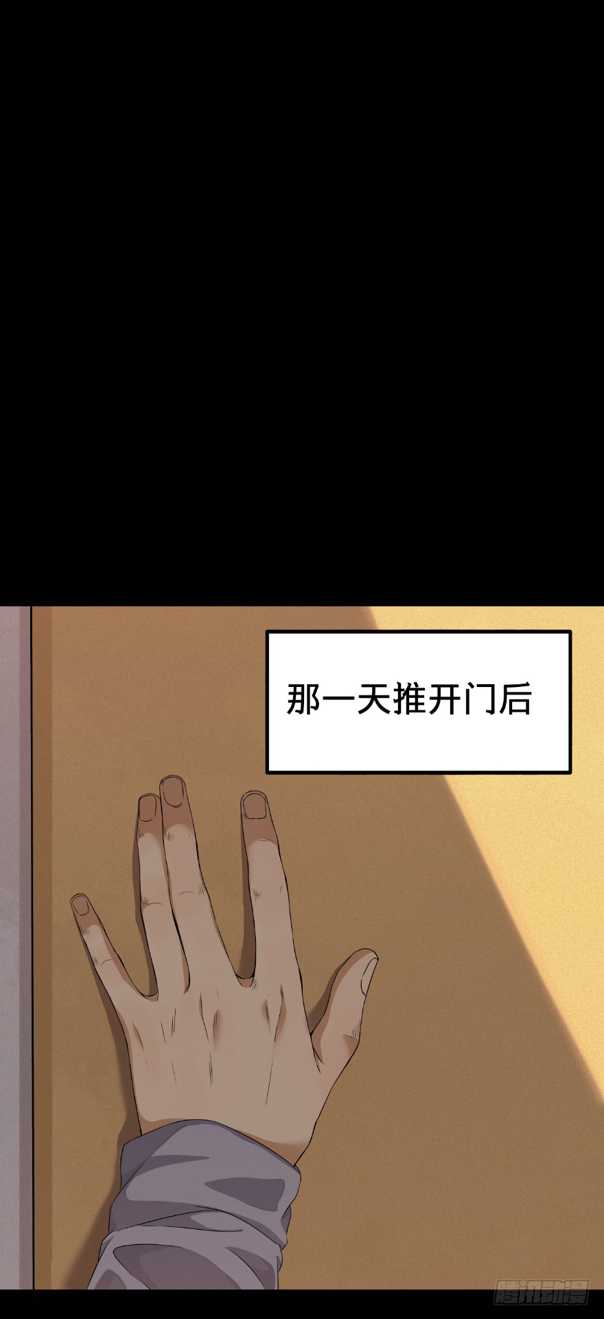 章节图片